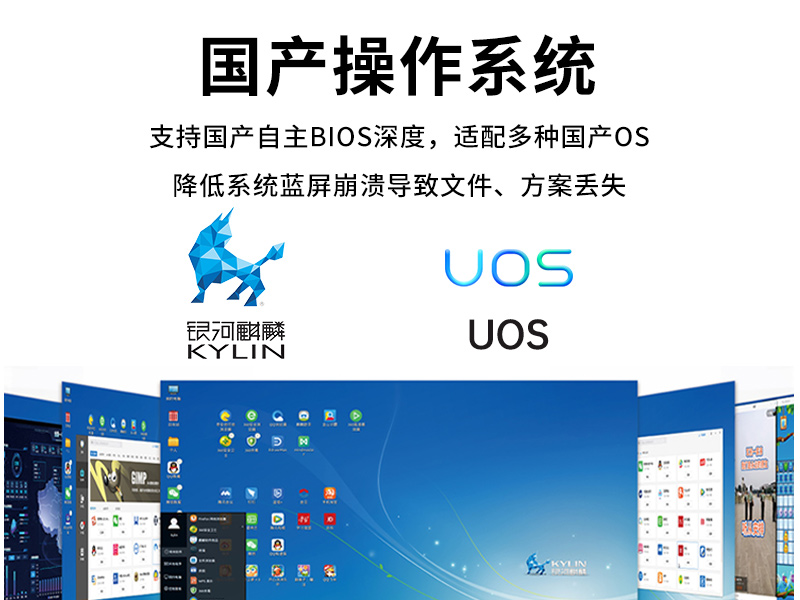 國產飛騰騰銳D2000 CPU|1U上架式工控機|DT-14502-TD2KMB