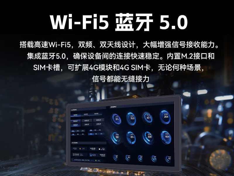 17寸國產工業平板電腦|瑞芯微工業電腦一體機|DTP-1709-3568