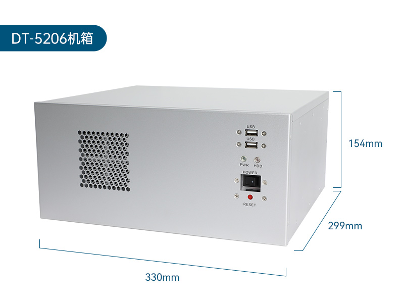 東田國產飛騰D2000 CPU|壁掛式工控機|DT-5206-BD2000MC