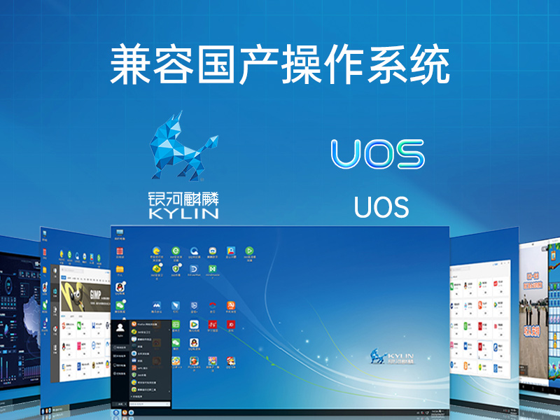 國(guó)產(chǎn)化無(wú)風(fēng)扇工控機(jī)|飛騰D2000迷你工控機(jī)|銀河麒麟系統(tǒng)|DTB-3085-D2K