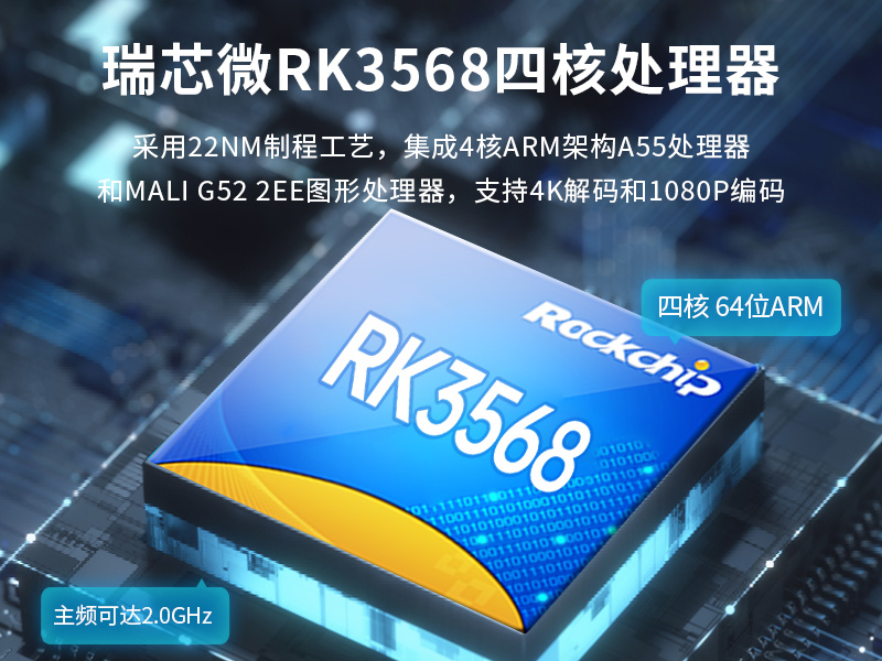 15.6寸工業無風扇平板電腦|國產瑞芯微嵌入式一體機|DTP-1569-RK3568