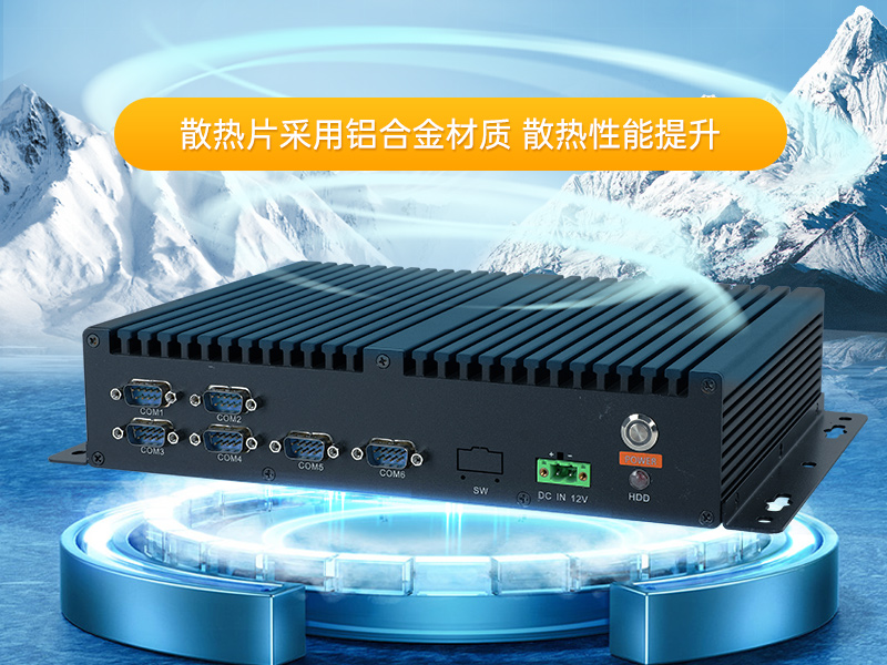 國(guó)產(chǎn)化無(wú)風(fēng)扇工控機(jī)|飛騰D2000迷你工控機(jī)|銀河麒麟系統(tǒng)|DTB-3085-D2K