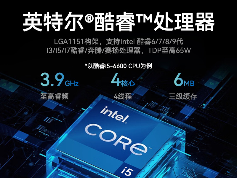 65W功耗無風扇主機電腦|多網多USB小型工控機|DTB-3042-H110