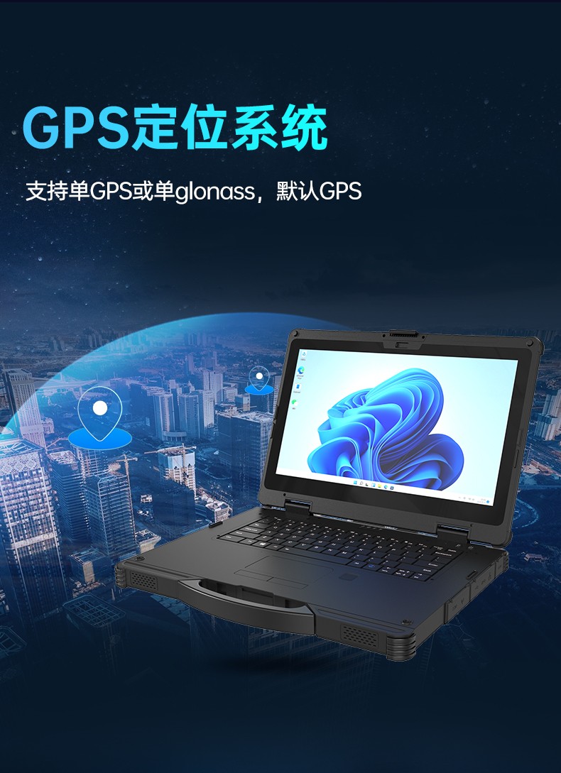 酷睿12代戶外筆記本,雷電4高速接口,Windows 11加固三防筆記本,DTN-S1512E.jpg