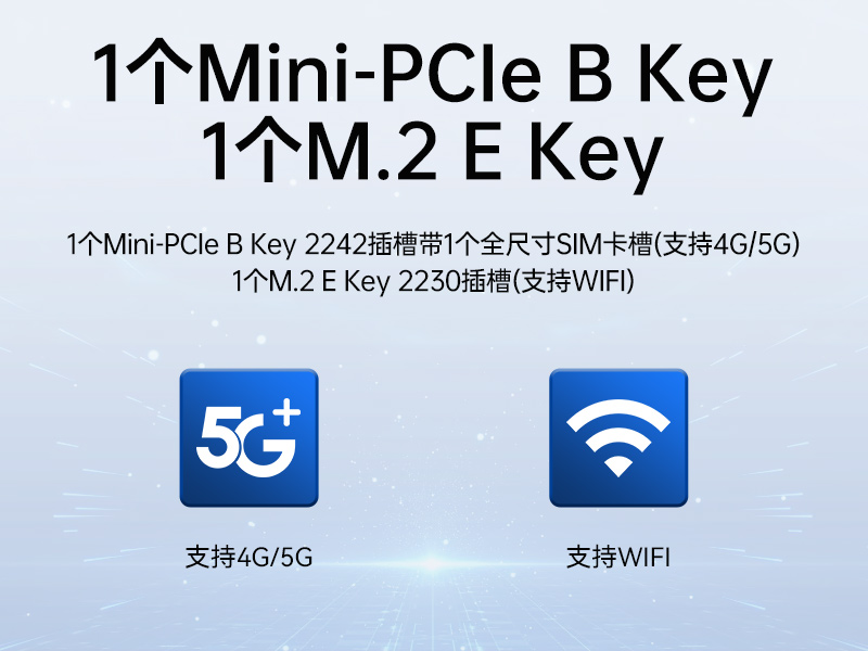 國(guó)產(chǎn)化機(jī)柜工控機(jī)|飛騰cpu|適配麒麟統(tǒng)信國(guó)產(chǎn)系統(tǒng)|DT-61025-TD2KMB