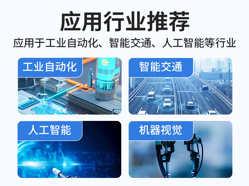 65W功耗無風扇主機電腦|多網多USB小型工控機|DTB-3042-H110