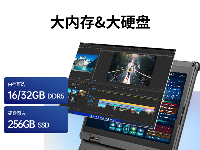 酷睿12代戶外筆記本|雷電4高速接口|Windows 11加固三防筆記本|DTN-S1512E