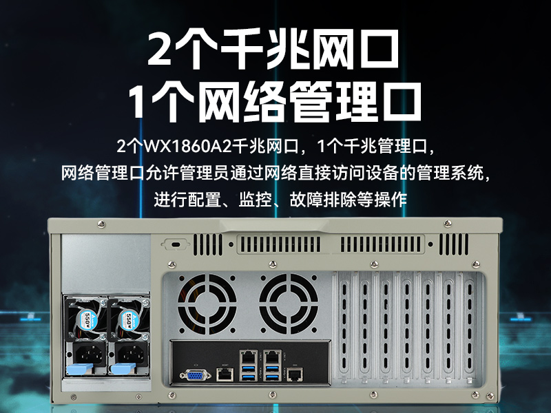 國(guó)產(chǎn)服務(wù)器工控機(jī)|海光雙路3350處理器|數(shù)據(jù)中心主機(jī)電腦|DT-610L-D3350MA