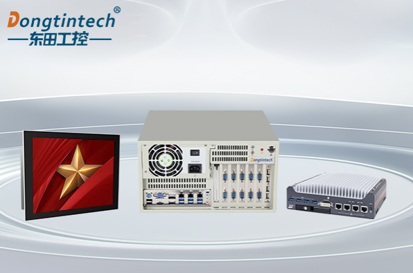 東田工控國產化產品系列.png