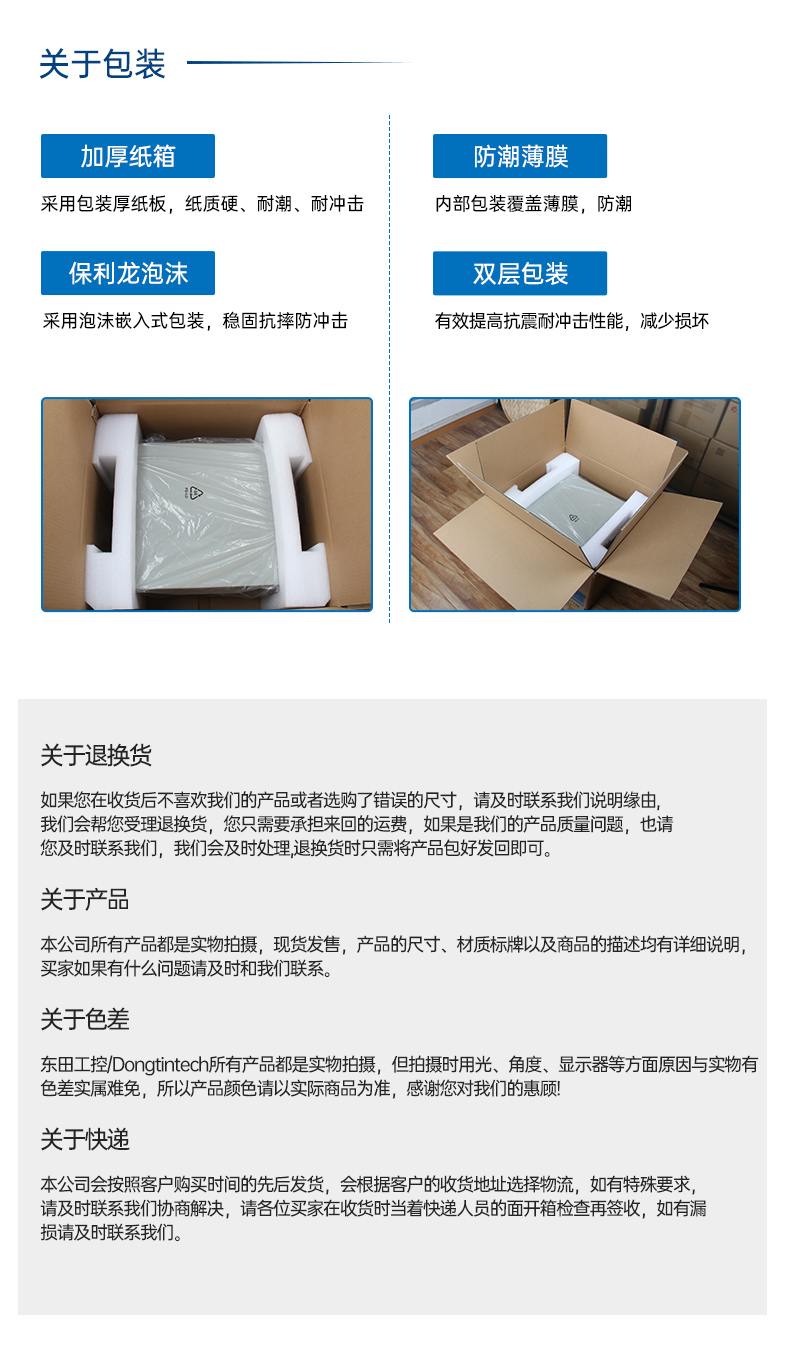 國產化海光工控服務器,國內北京工控機品牌排行榜.jpg