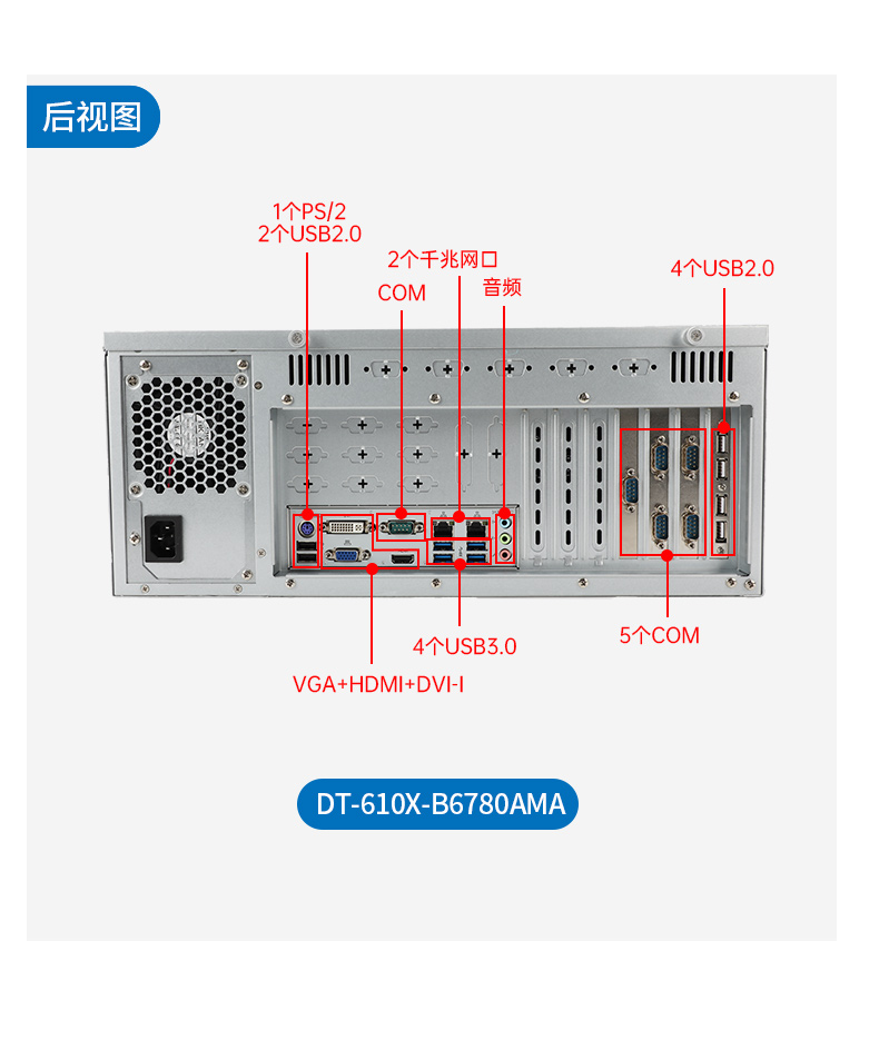國產龍芯嘉興工控機,國內工控主機電腦品牌.jpg