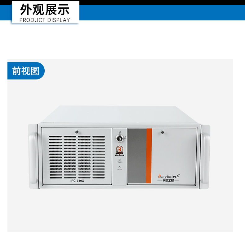 國產龍芯嘉興工控機,國內工控主機電腦品牌.jpg