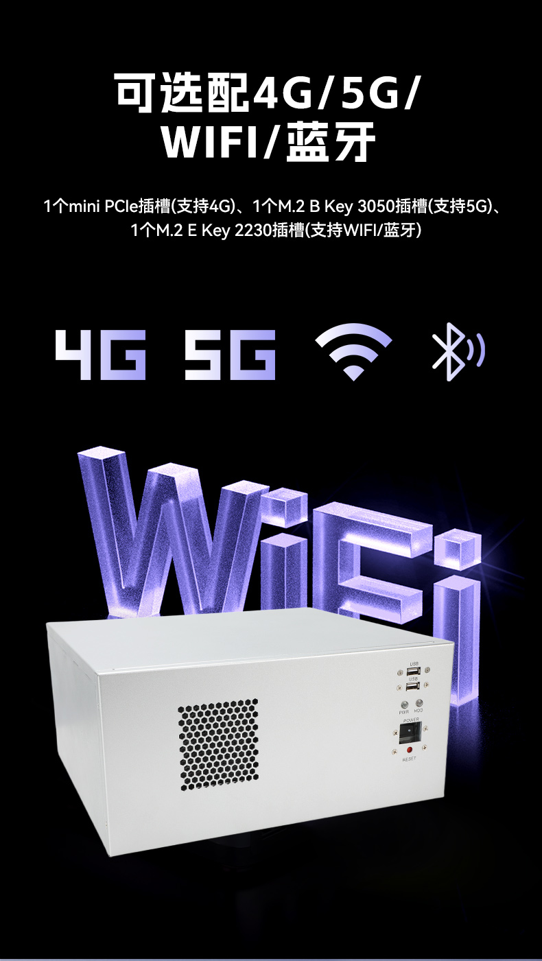 國產飛騰壁掛式工控機,杭州工控機廠家jpg