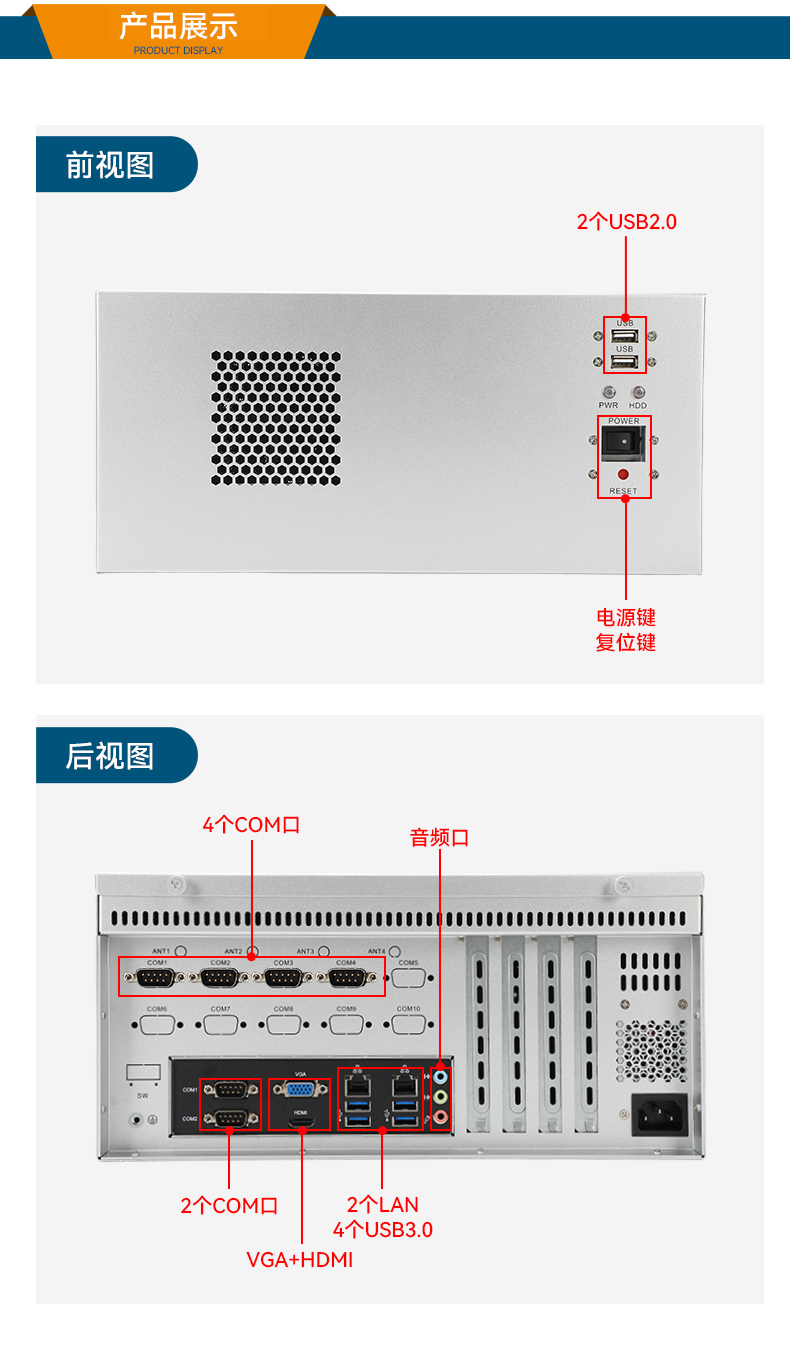 國產飛騰壁掛式工控機,杭州工控機廠家.jpg
