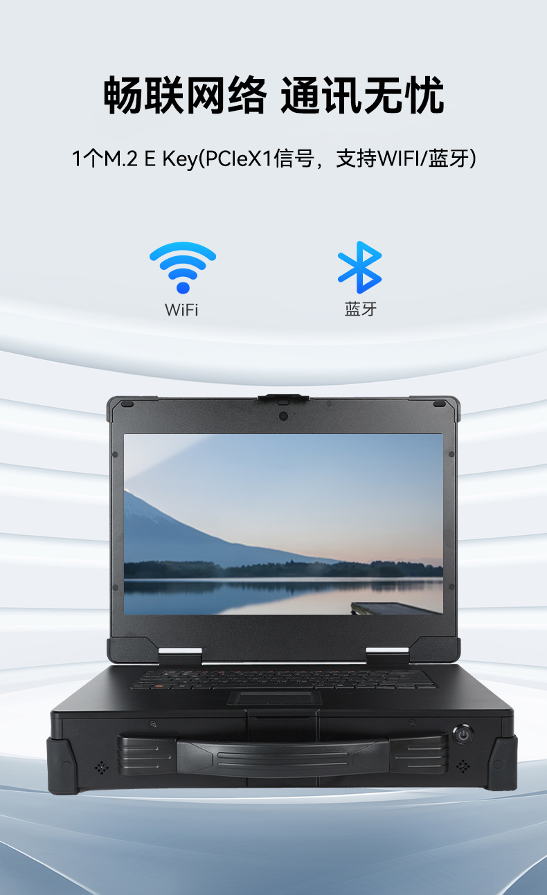 國產15.6寸海光加固便攜機,機器視覺領域推薦.jpg