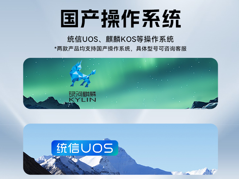 國產(chǎn)雙路海光工控機-工業(yè)電腦廠家|DT-610L-U3350MA 