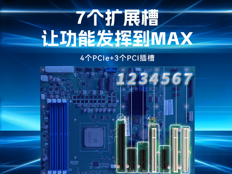 國產(chǎn)雙路海光工控機-工業(yè)電腦廠家|DT-610L-U3350MA 