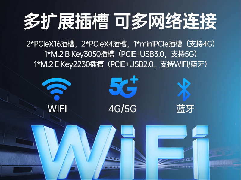 國產龍芯工控機-國內工控主機電腦品牌|DT-610X-N3A6KMB