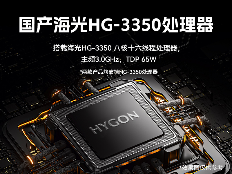 國產(chǎn)雙路海光工控機-工業(yè)電腦廠家|DT-610L-U3350MA 