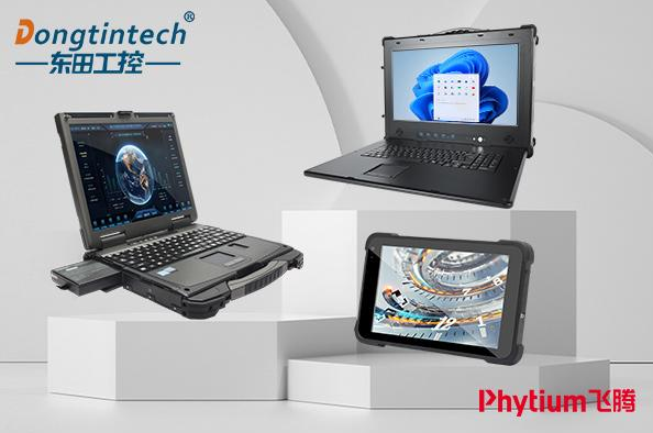 東田飛騰系列工控機png