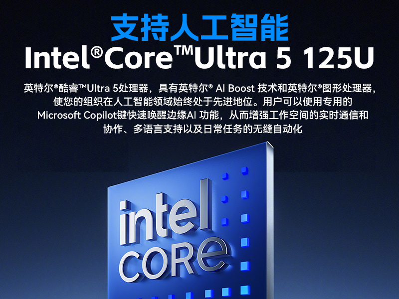 AI三防加固筆記本-支持人工智能便攜工業計算機|DTN-S1514G