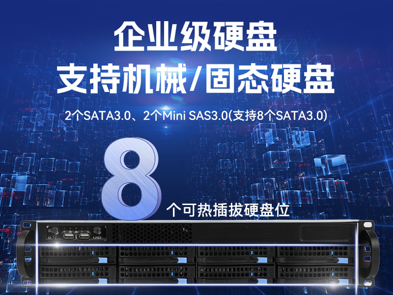 東田2U工控服務器-雙路Intel至強高性能工控機|工業服務器|DT-26508-PF2KMZ