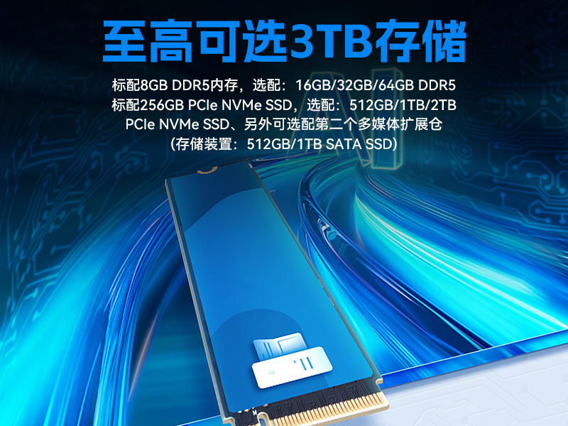 AI三防加固筆記本-支持人工智能便攜工業計算機|DTN-S1514G