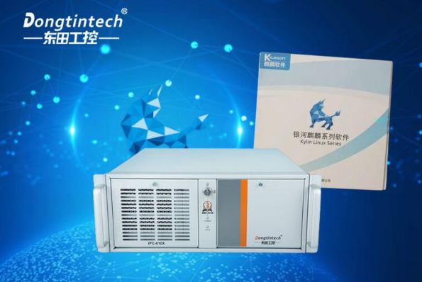 飛騰4U北京工控機.png