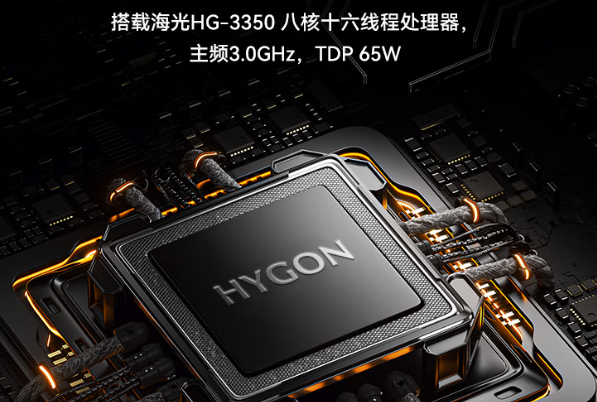 東田杭州嵌入式杭州工控機搭載海光處理器.png