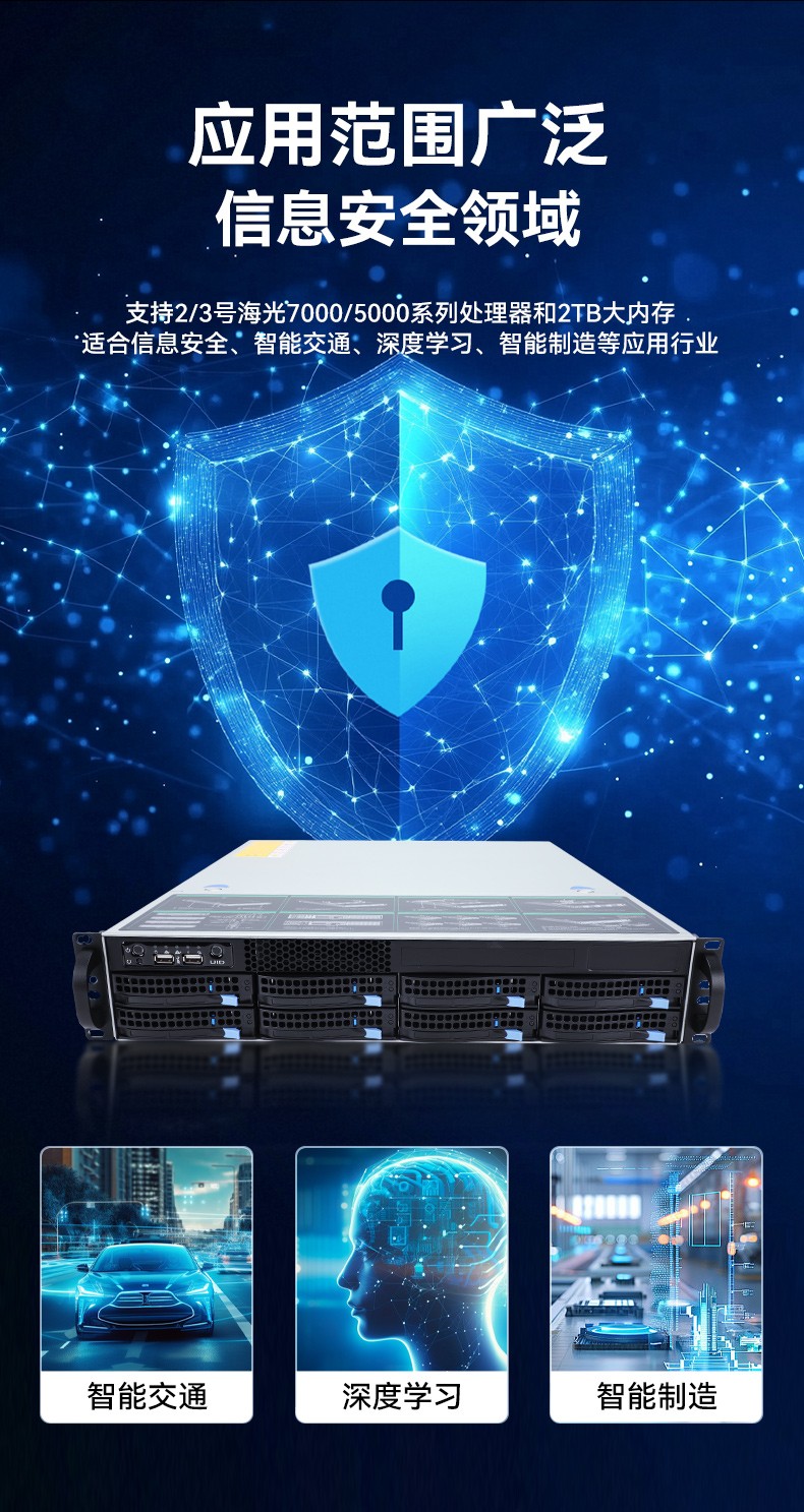 東田海光2U工控電腦,國產工控機廠家,DT-26508-RH7KMA.jpg