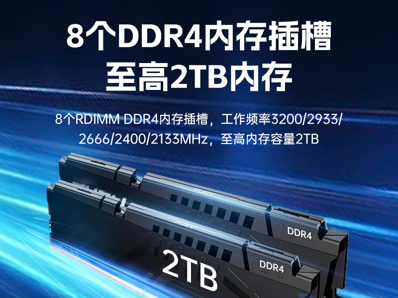 東田海光2U工控電腦-國產工控機廠家|DT-26508-RH7KMA
