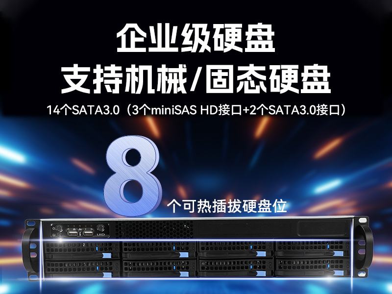 東田海光2U工控電腦-國產工控機廠家|DT-26508-RH7KMA