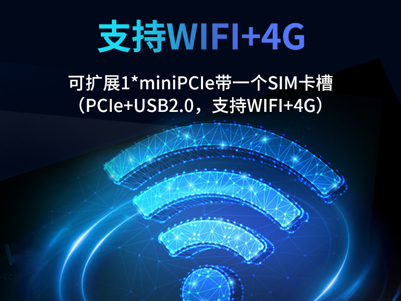 飛騰d3000工控機(jī)-麒麟/統(tǒng)信系統(tǒng)工業(yè)電腦|DT-610L-BD3KMC