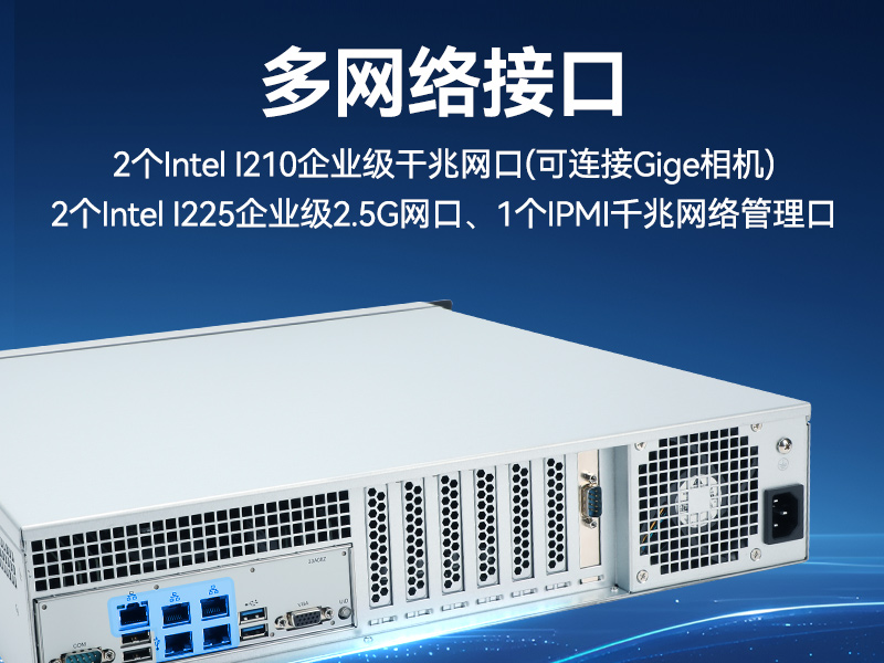 國產海光7000工控機-深度學習專屬工業服務器推薦|DT-61025-RH7KMA