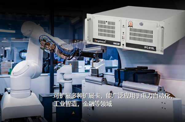 東田4U國產化工業電腦DT-610L-D3350MA：為工業智能化注入自主力量