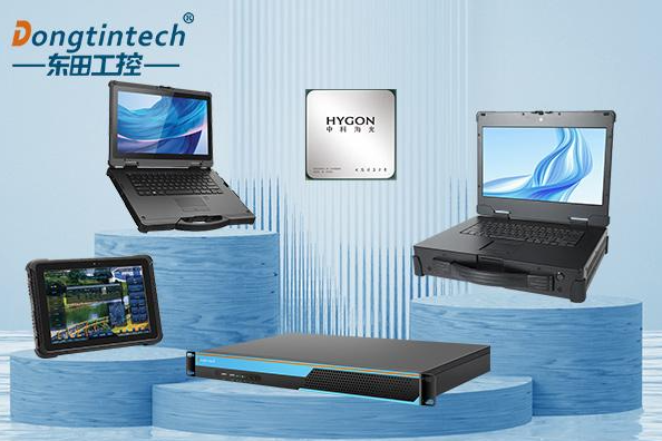 蕪湖東田賦能國產化轉型的海光工控機解決方案推薦