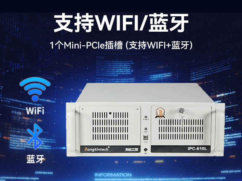 海光CPU工控機-國產(chǎn)工控上位機推薦|支持win、麒麟系統(tǒng)|DT-610L-B3490MB