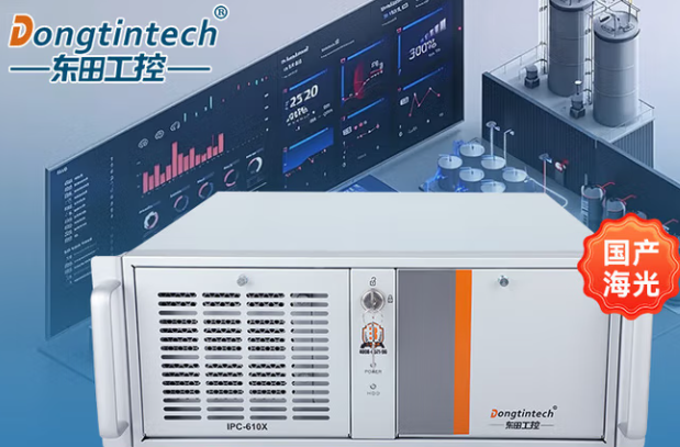 蕪湖國產工業級電腦助力通訊系統高效運行：東田DT-610X-U3350MA工控機應用案例