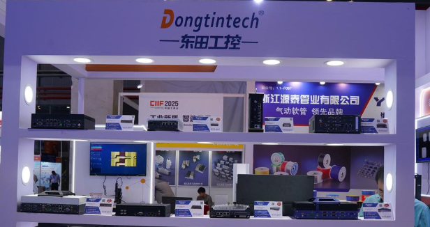上海東田工控2025工博會圓滿收官！以全場景智能工控方案引領(lǐng)智造變革