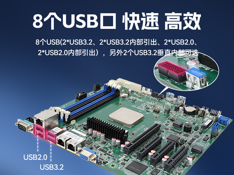 海光3490上位機-智能制造與信息安全國產工控主機推薦|DT-24306-B3490MB