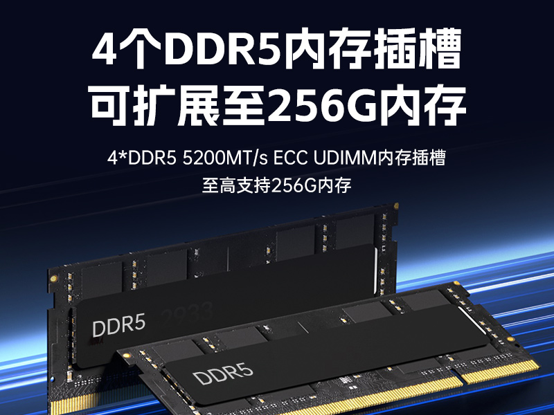 海光3490上位機-智能制造與信息安全國產工控主機推薦|DT-24306-B3490MB