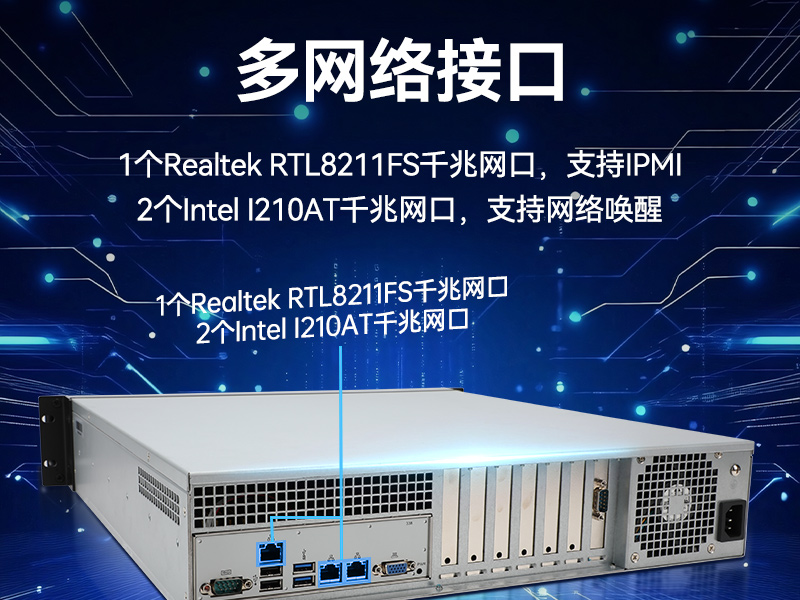 國(guó)產(chǎn)化海光2U工控機(jī)-金融能源行業(yè)信創(chuàng)替代專用解決方案|DT-61025-B3490MB