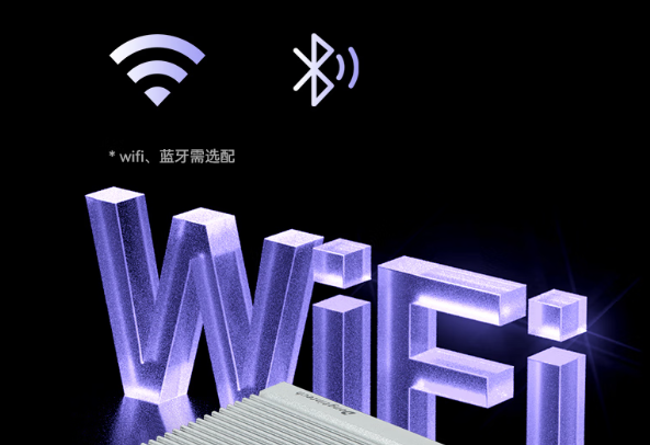 東田工控機WiFi.png