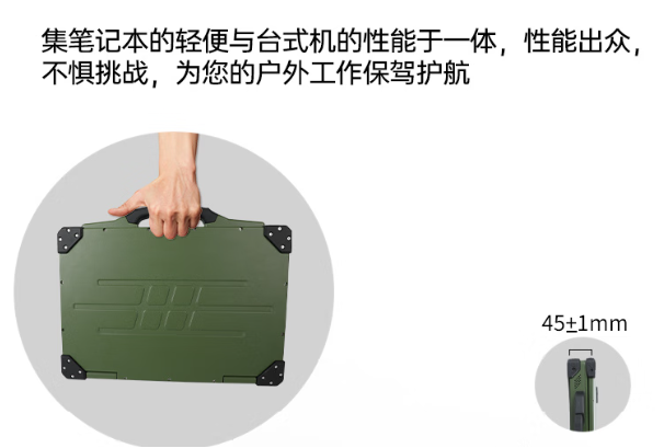 航空模擬訓練的全國產筆記本優(yōu)選指南：技術必讀版本