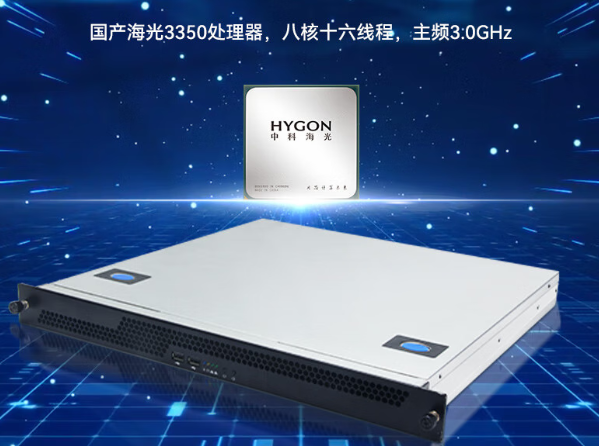 東田海光3350 無風扇上海工控機.png