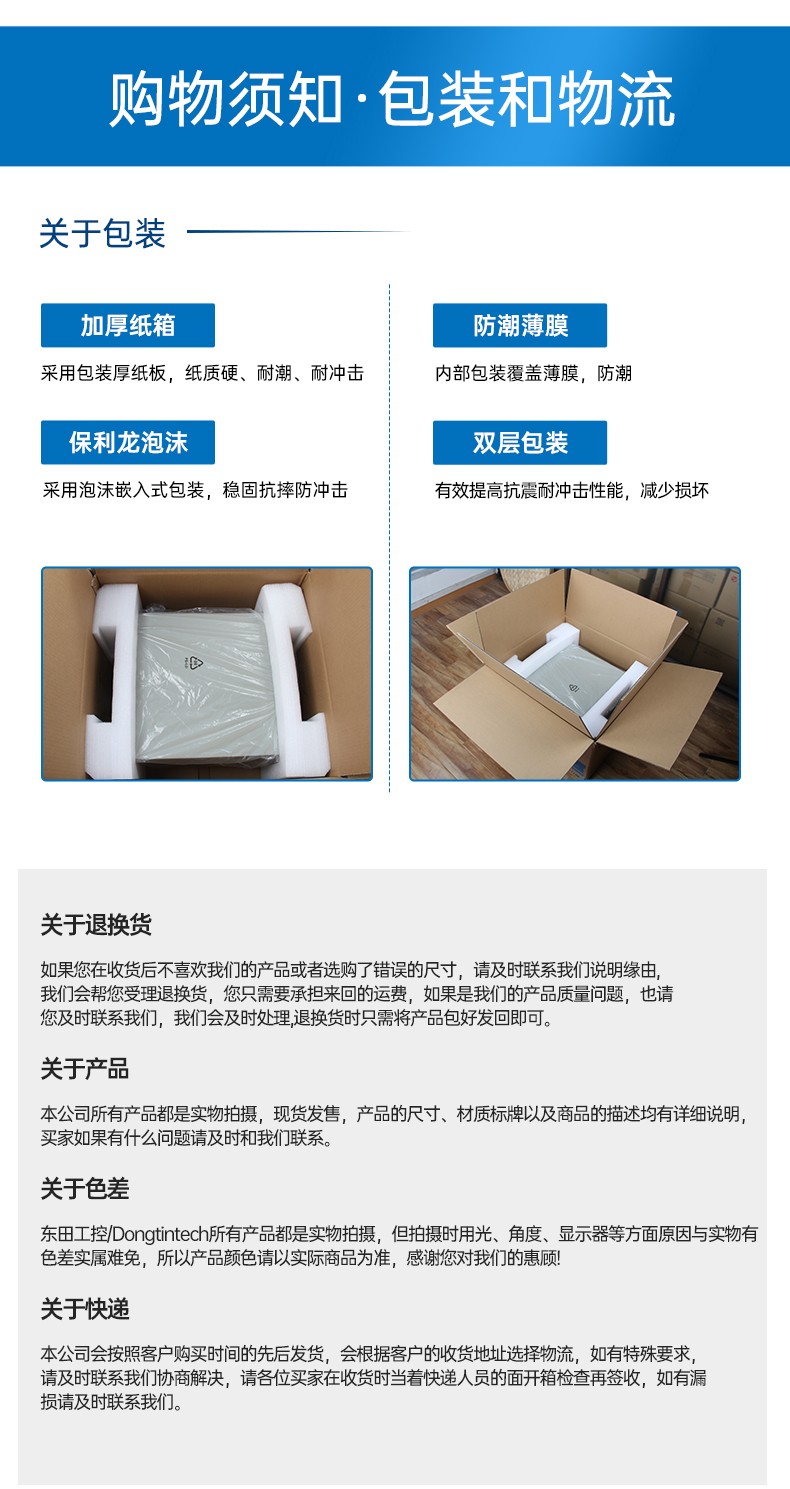 國產兆芯廣東工控機,KX-7000系列cpu工業主機,金融信創平臺兼容認證,DT-610L-MKX7KMB.jpg