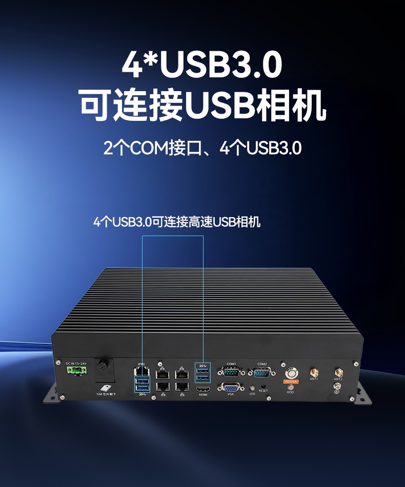 Box工控機,英特爾8/9代CPU,邊緣計算AI推理網關,DTB-3071-C246.jpg