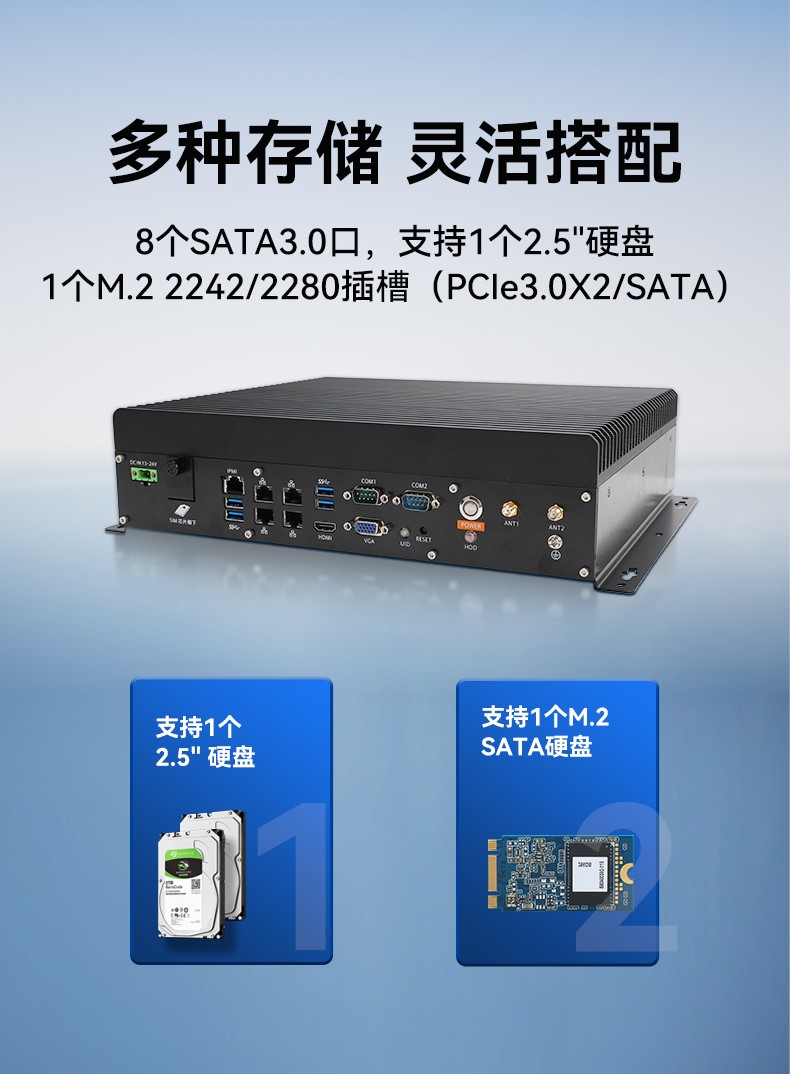 Box工控機,英特爾8/9代CPU,邊緣計算AI推理網關,DTB-3071-C246.jpg