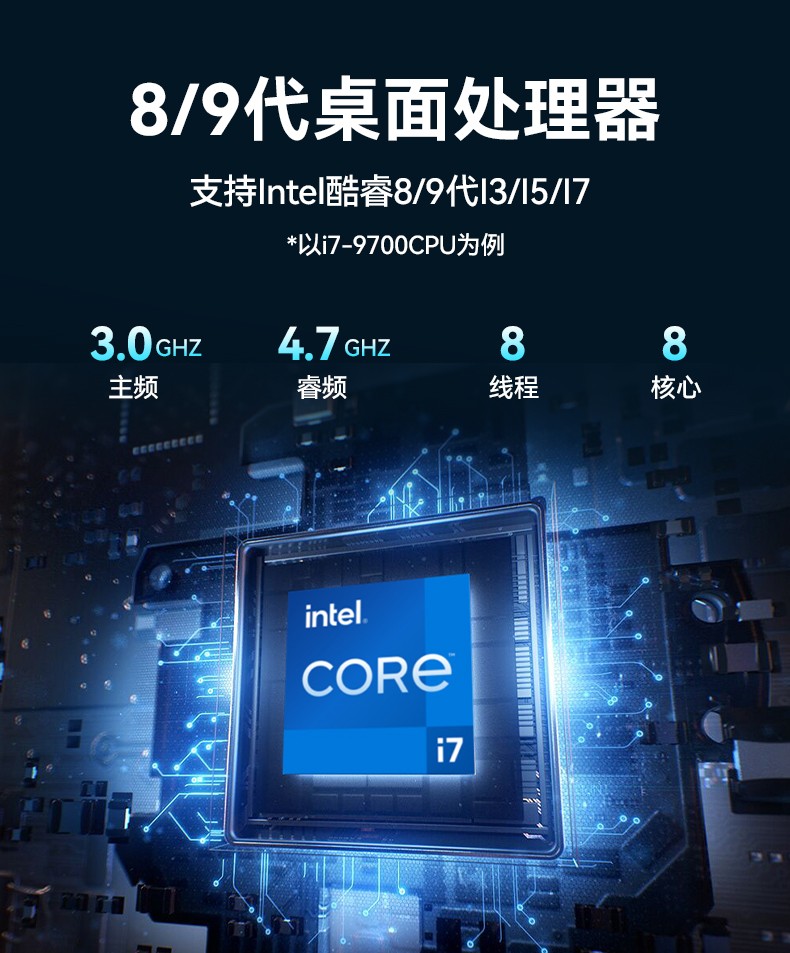 Box工控機,英特爾8/9代CPU,邊緣計算AI推理網關,DTB-3071-C246.jpg