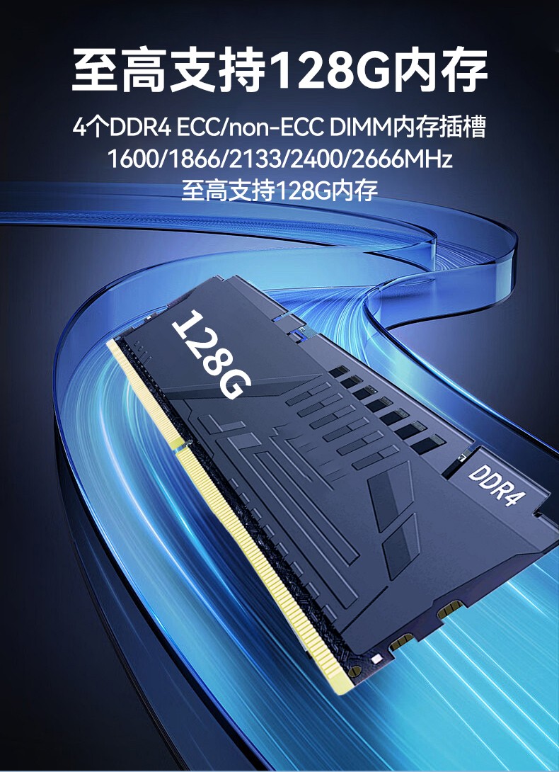Box工控機,英特爾8/9代CPU,邊緣計算AI推理網關,DTB-3071-C246.jpg